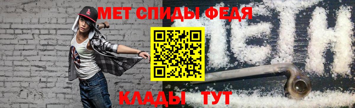 АМФЕТАМИН  АМФЕТАМИН  Вход с VPN  Белая Калитва  Amphetamine 97% 