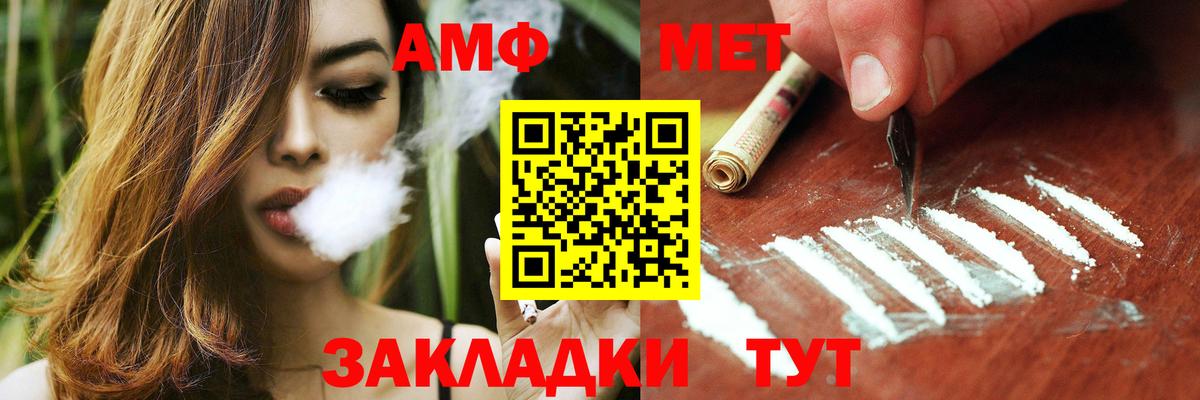 Конопля  Белая Калитва  Гашиш  Меф кристаллы  ГАШ  Вход с VPN  Cocaine  Экстази  NBOMe 