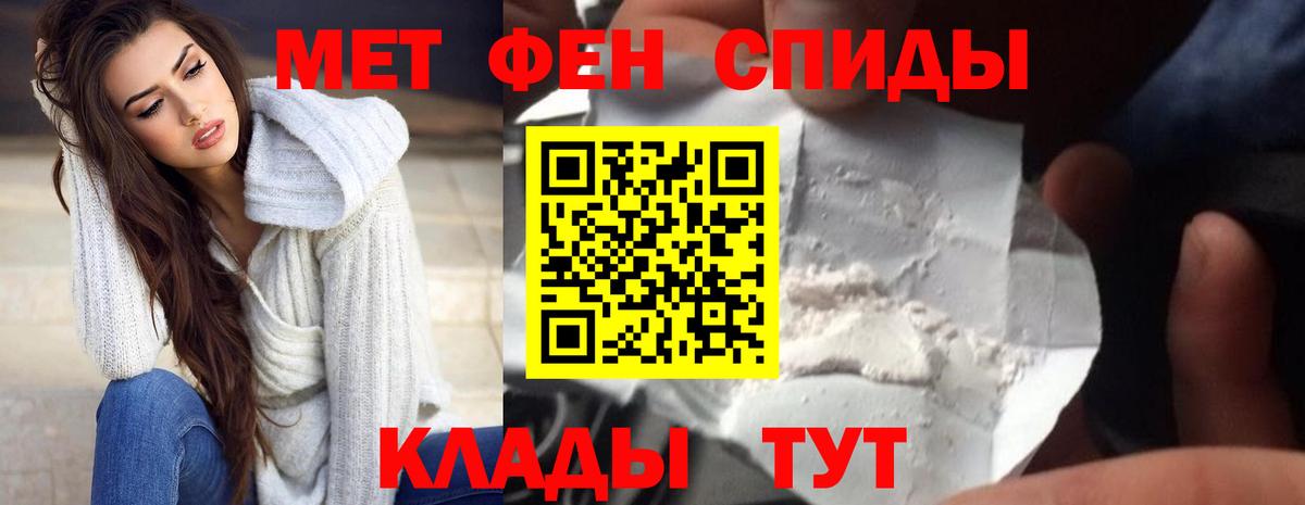 АМФ Premium Белая Калитва
