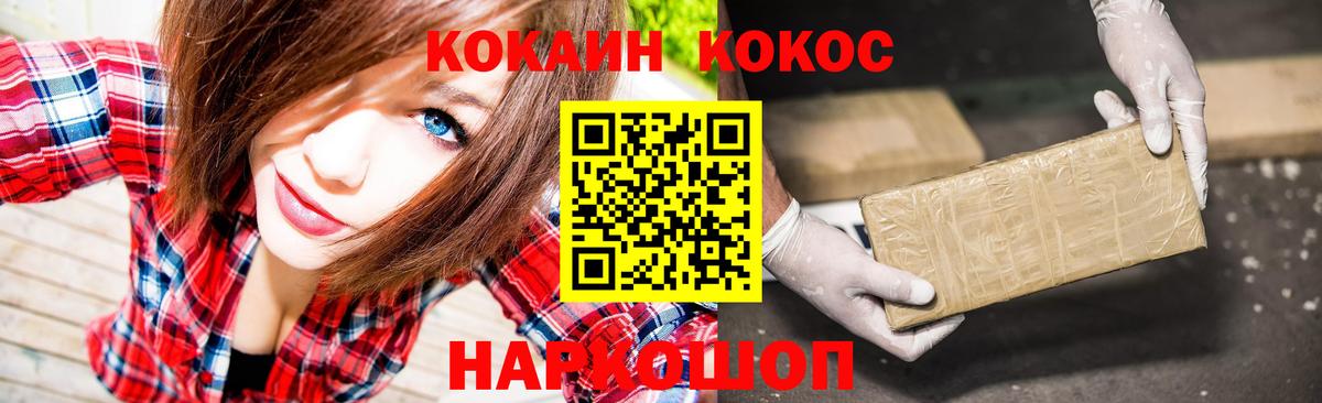 Cocaine Боливия Белая Калитва