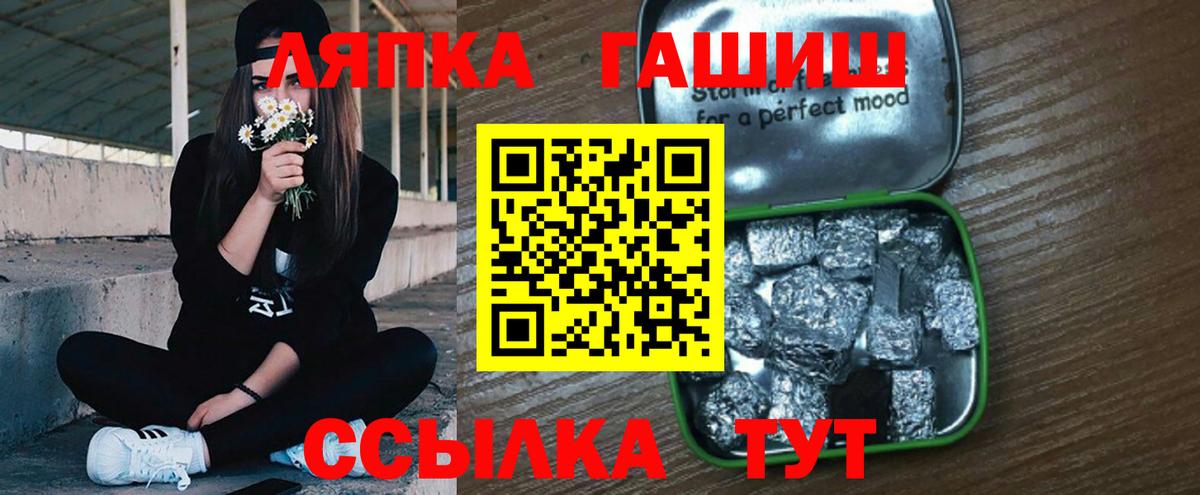 ГАШ Изолятор  Вход с VPN  Белая Калитва 