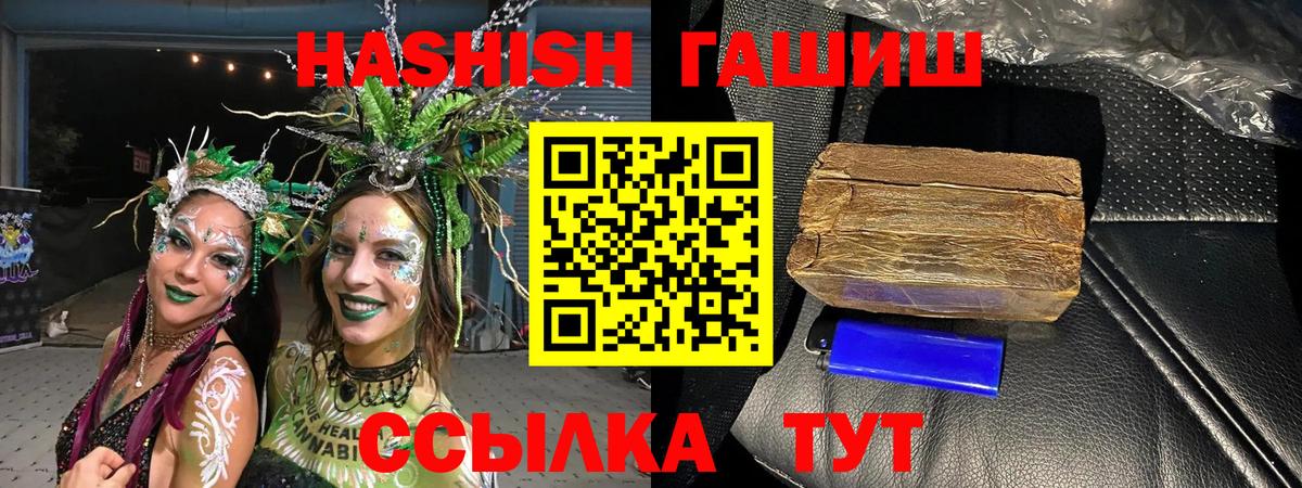 Меф мяу мяу Белая Калитва