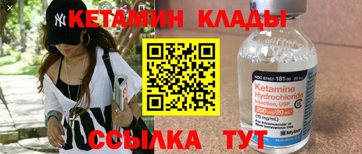 Белая Калитва  hydra вход  Вход с VPN  КЕТАМИН VHQ 