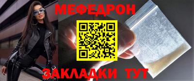 меф VHQ Пушкино
