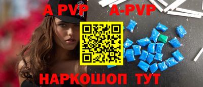 меф VHQ Пушкино