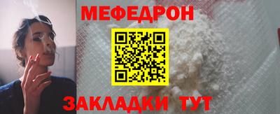 меф VHQ Пушкино