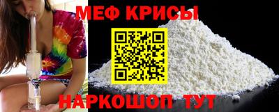 меф VHQ Пушкино