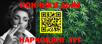 дурь Пыть-Ях