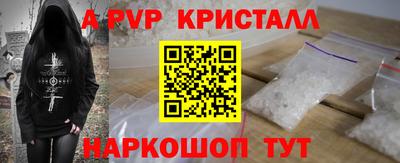 меф VHQ Пушкино