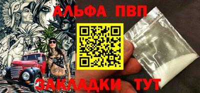крисы Пугачёв