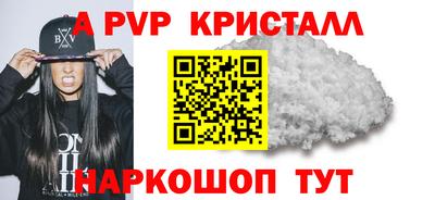 меф VHQ Пушкино