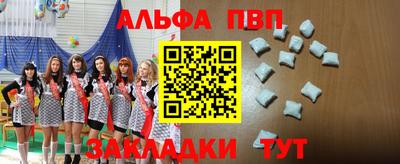 меф VHQ Пушкино