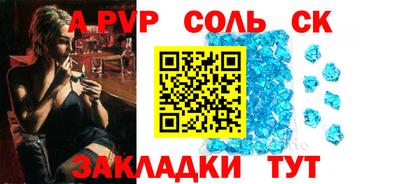 дурь Пыть-Ях