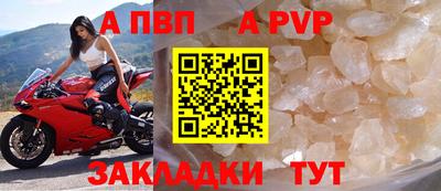 дурь Пыть-Ях