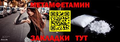 меф VHQ Пушкино