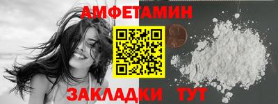 меф VHQ Пушкино