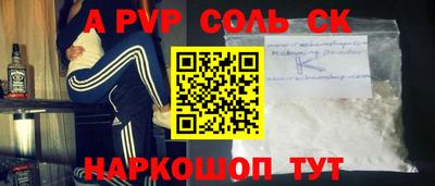 меф VHQ Пушкино