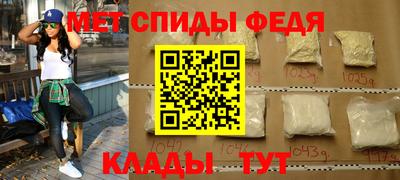 меф VHQ Пушкино