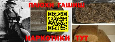 дурь Пыть-Ях