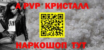 меф VHQ Пушкино