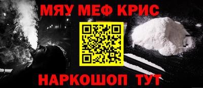 крисы Пугачёв