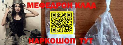 меф VHQ Пушкино