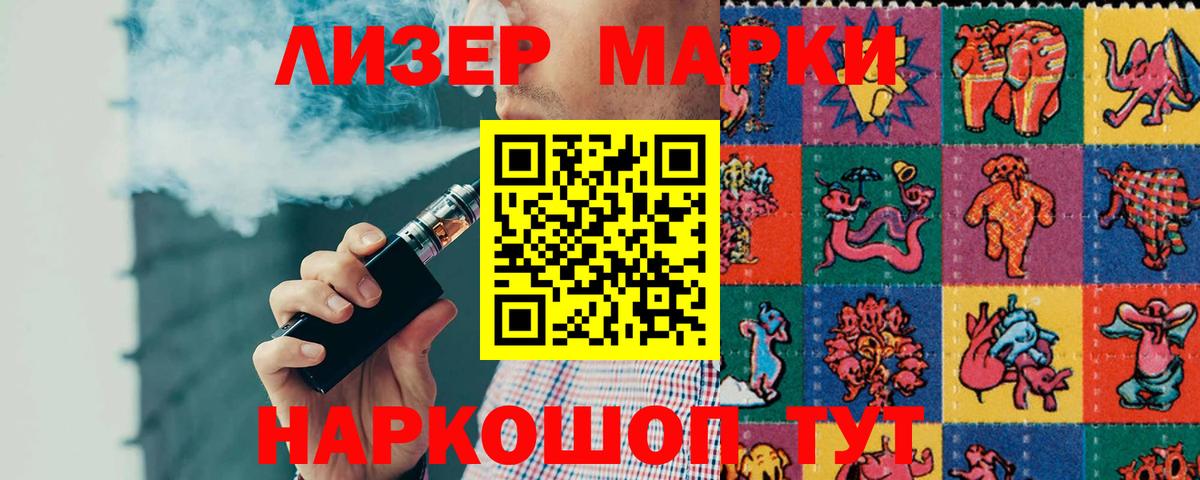 LSD-25 экстази ecstasy  Лсд 25 экстази ecstasy  MEGA вход  Вход с VPN  Белая Калитва 