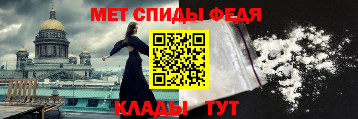 Белая Калитва  Метамфетамин винт  Вход с VPN 