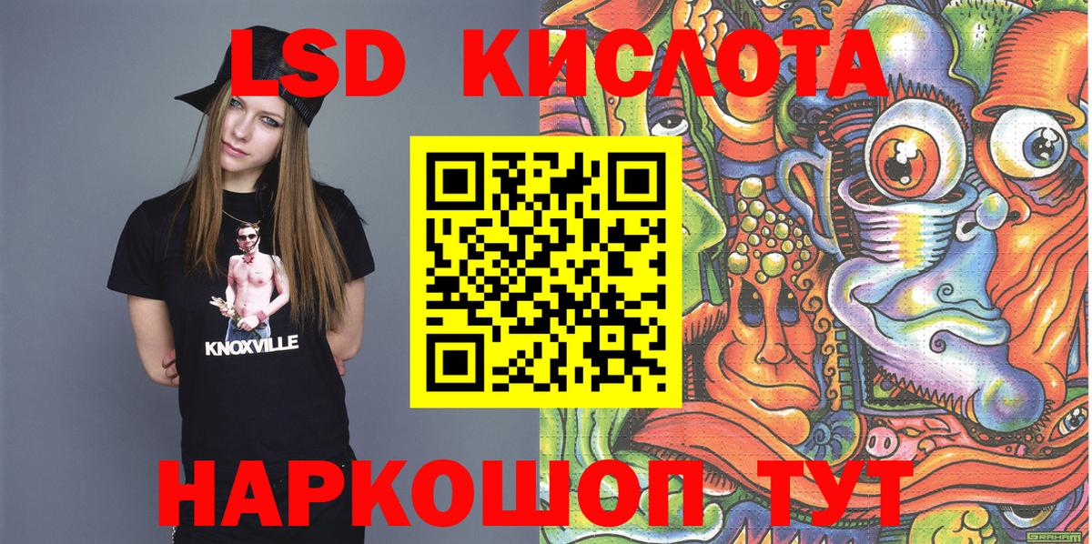 Марки NBOMe 1500мкг Белая Калитва