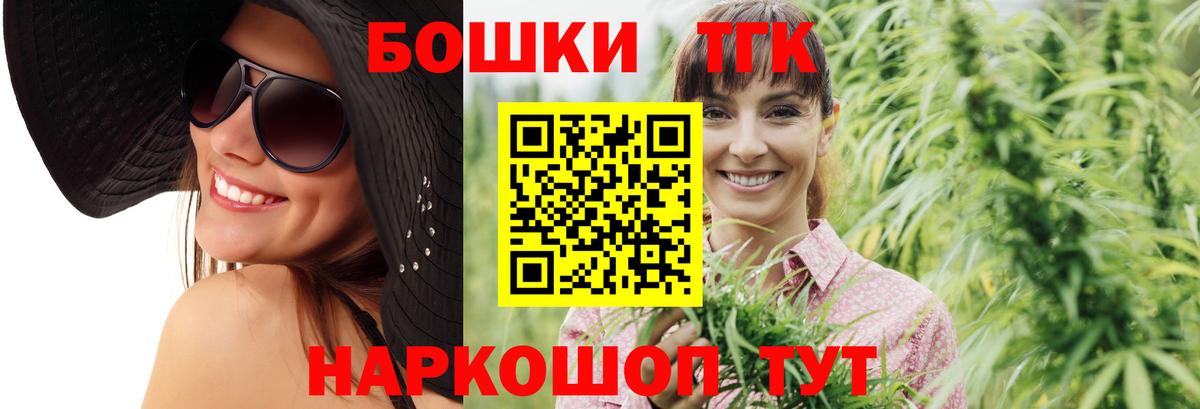 Марихуана Ganja  Бошки Шишки тримм  Вход с VPN  Марихуана марихуана  Каннабис Ganja  Белая Калитва 